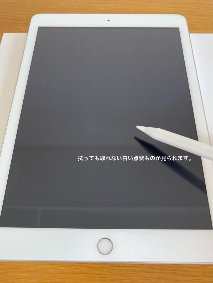 iPad 第5世代 128GB 美品　純正充電器付き　iPad本体