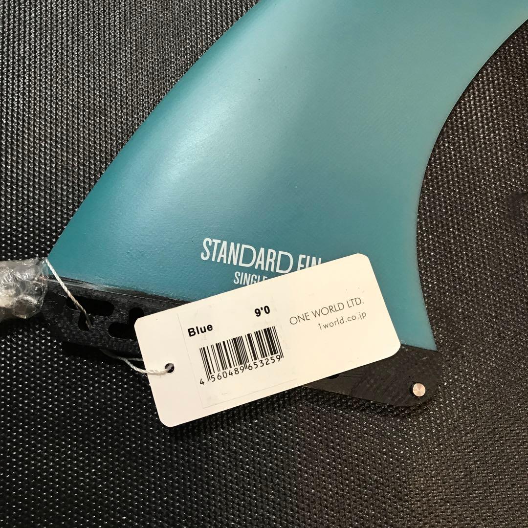 STANDARD FIN シングルフィン 9インチ ブルー