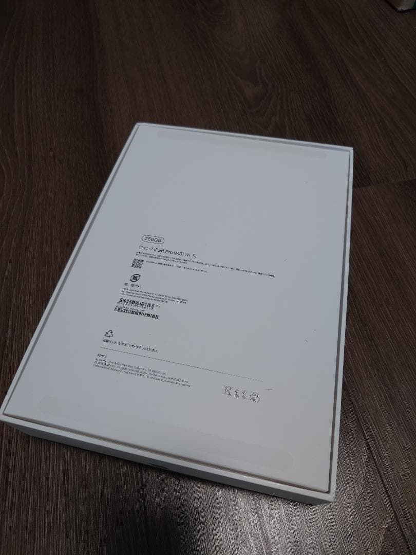 seilo様用 iPad Pro m5 2025 11インチ 256GB