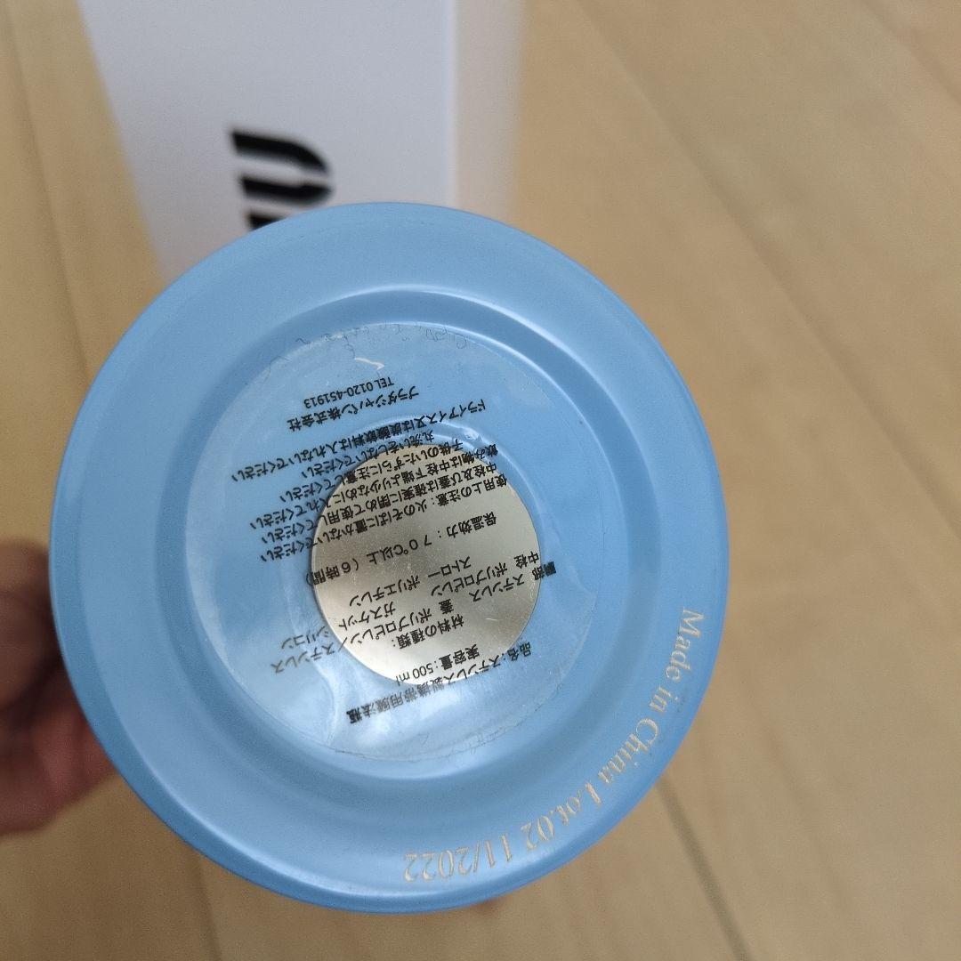 miu miu　水筒　水色 　ボトル