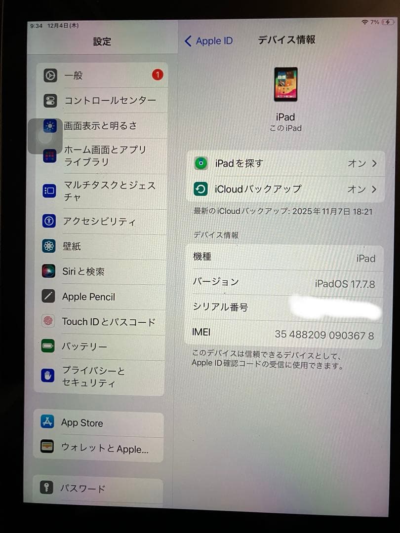 Apple iPad第6世代　Wi-Fi+Cellularモデル A1954