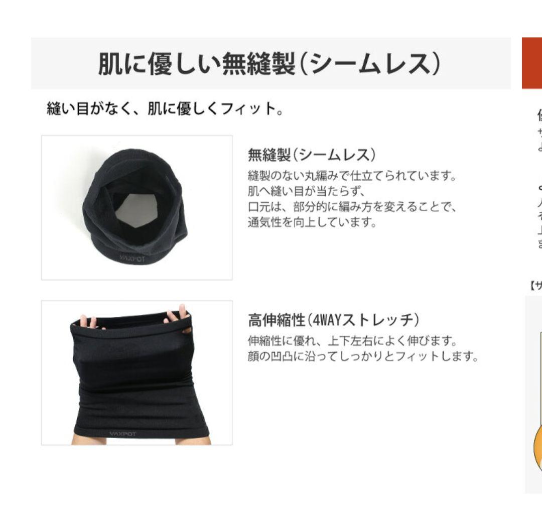 3点セット　スノボウェア上下・ネックチューブ（ネックウォーマー）