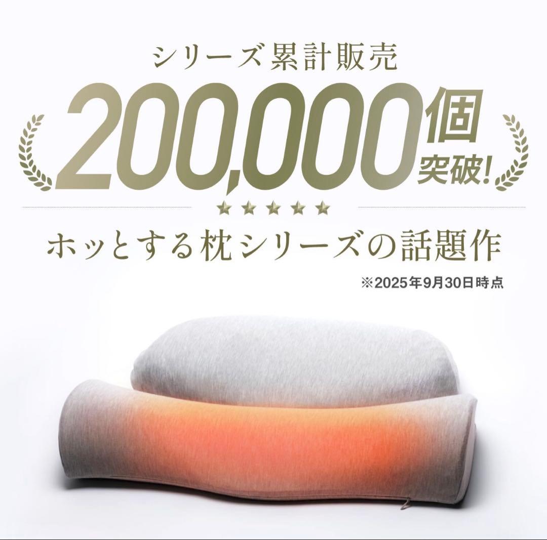 CALQS カルクス 首と肩がホッとする枕 PLUS