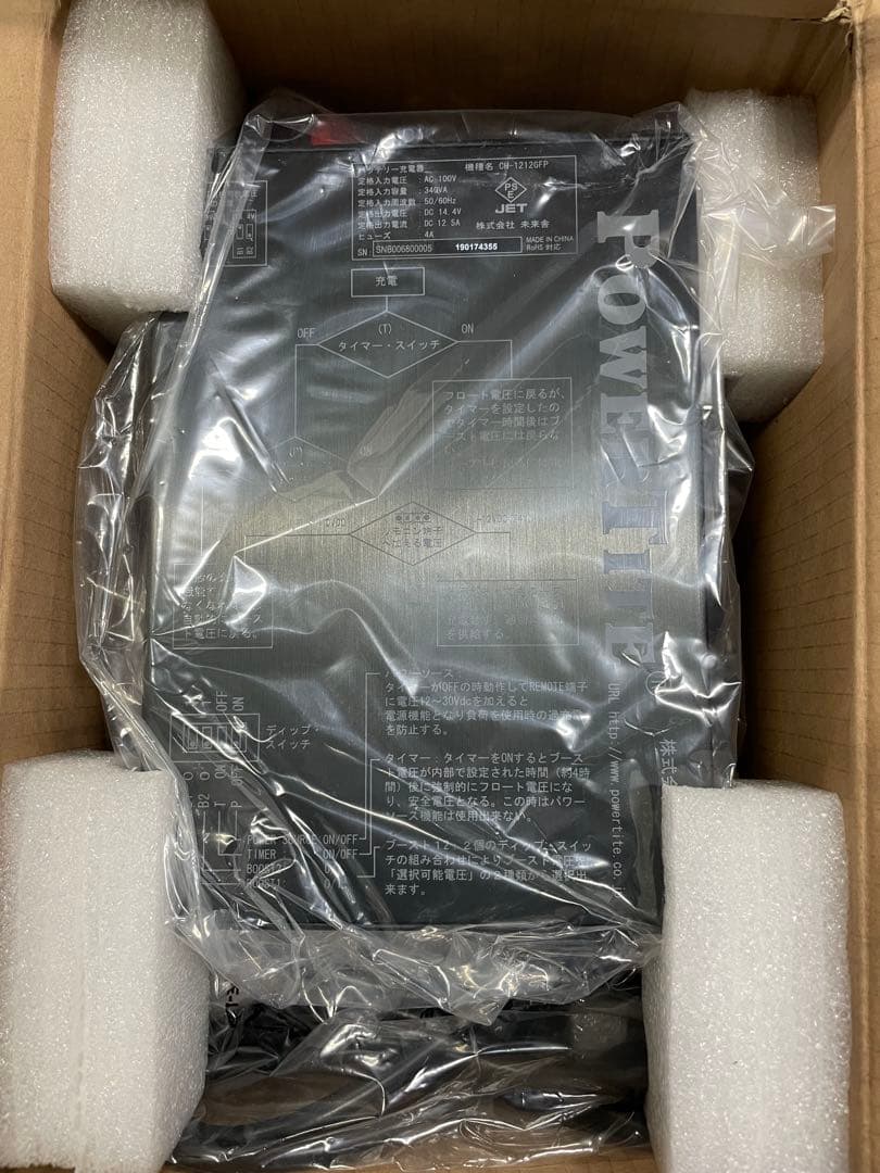 バッテリー充電器 CH-1212GFP PowerTite