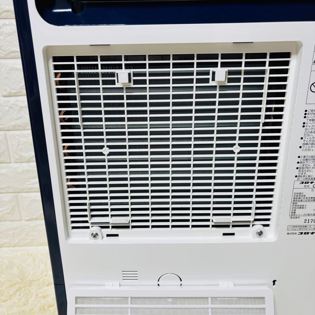 【美品】コロナ CORONA CD-H1023 衣類乾燥除湿機 2023年製