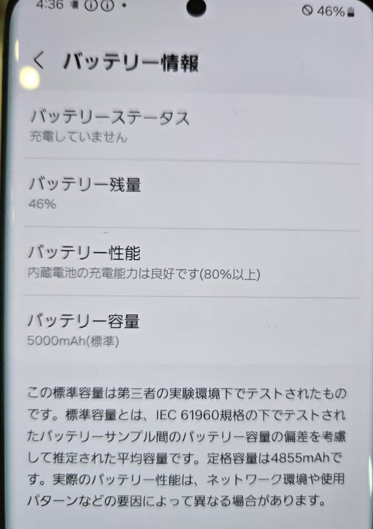 Galaxy S21 docomo 5G シルバー