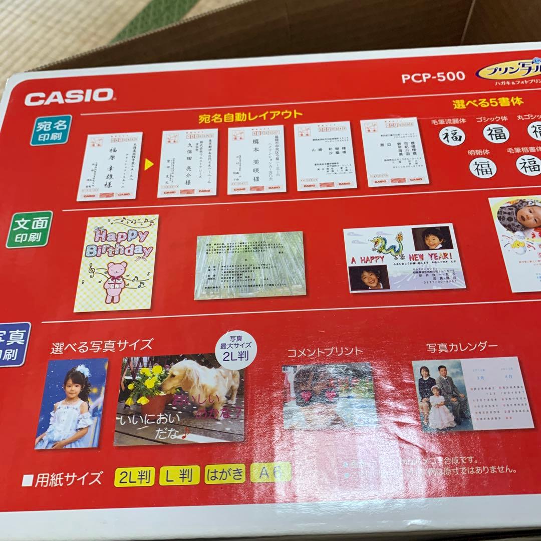 【中古】CASIO PCP-500 プリンター18-349