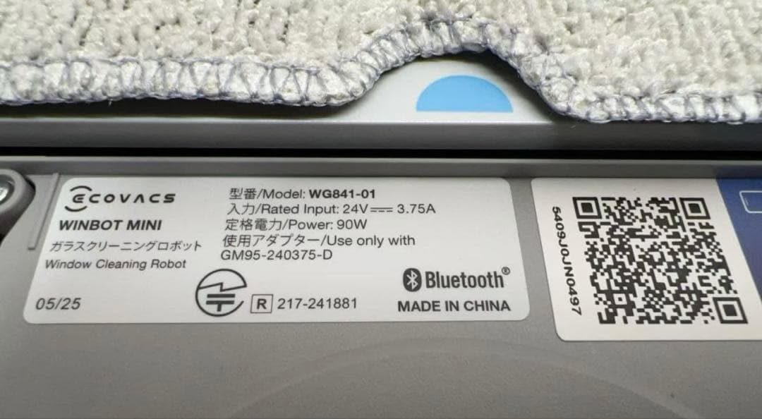 25.05製　【確認済】ECOVACS WINBOT MINI 窓拭きロボット