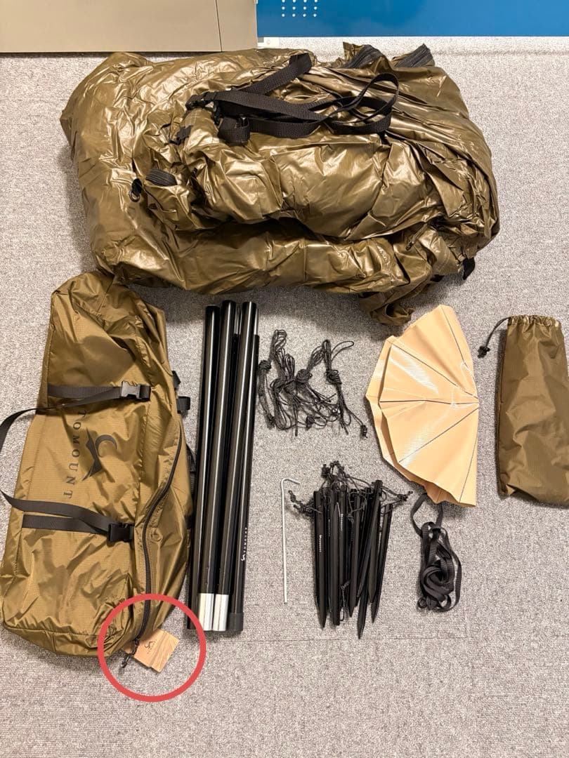 TOMOUNT (トモウント) ワンポールテント