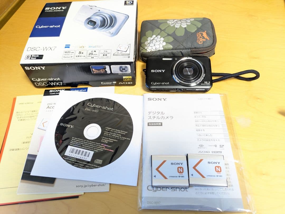 SONY DSC-WX7　予備バッテリー付