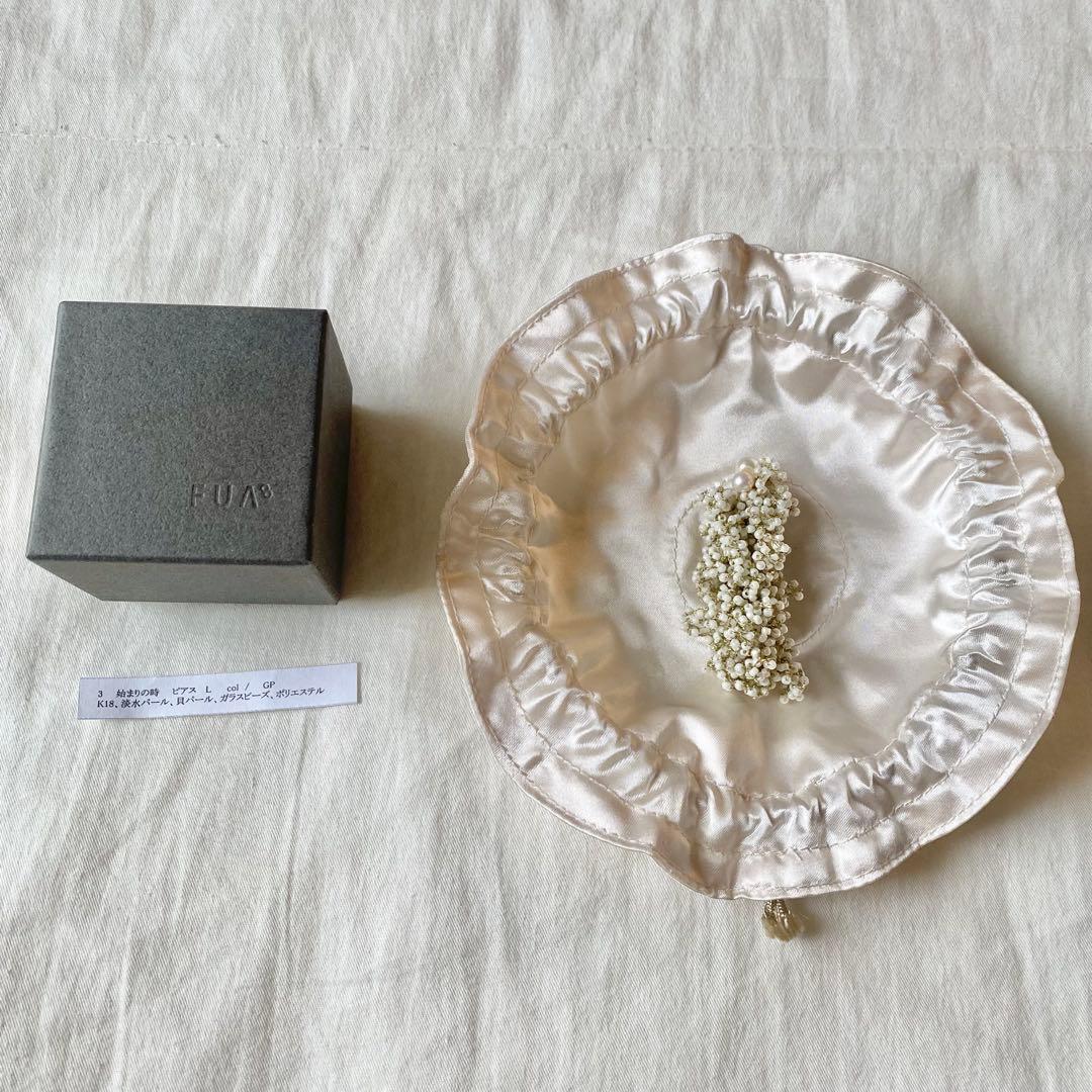 fua accessory 始まりの時 アイボリー L 片耳用 箱・巾着つき