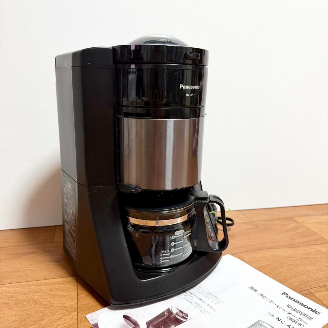 ☆ パナソニック NC-A57 K 全自動ミル付 コーヒーメーカー 沸騰浄水機能