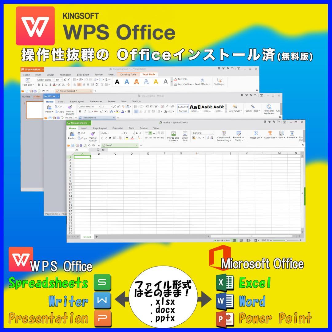 即納 状態良好 Lenovo i5 新品SSD240GB (1062)