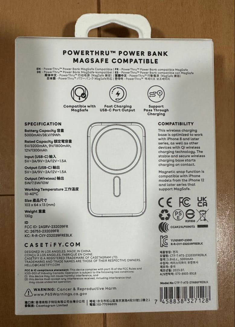 windandsea×CASETIFY 充電バッテリー 正規品