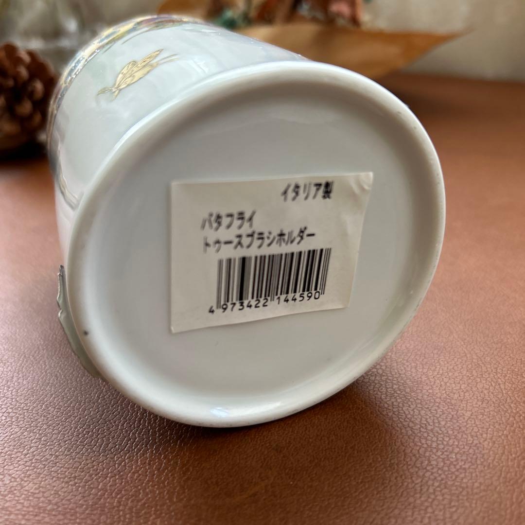 イタリアDEPOS+フランスLimoges 歯ブラシスタンド　ハブラシホルダー