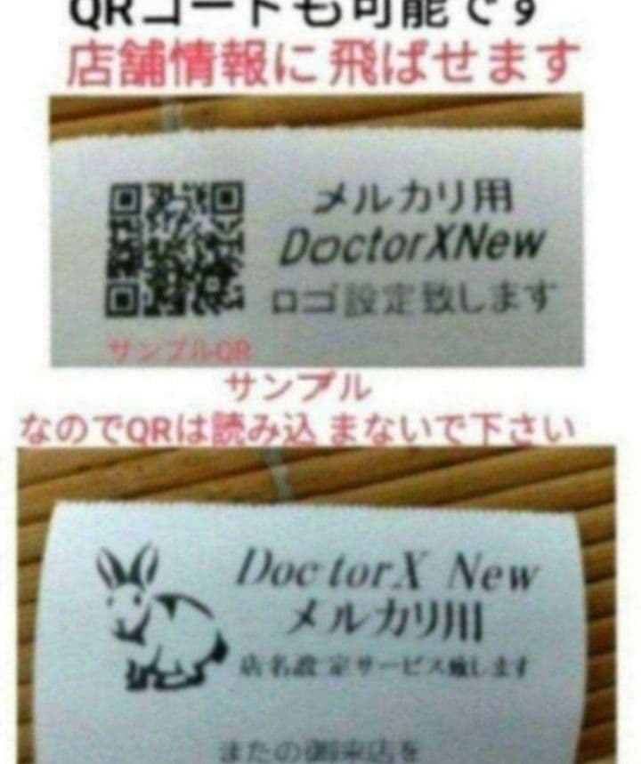 カシオレジスター　V-R200　タッチ操作設定無料Android　353505n