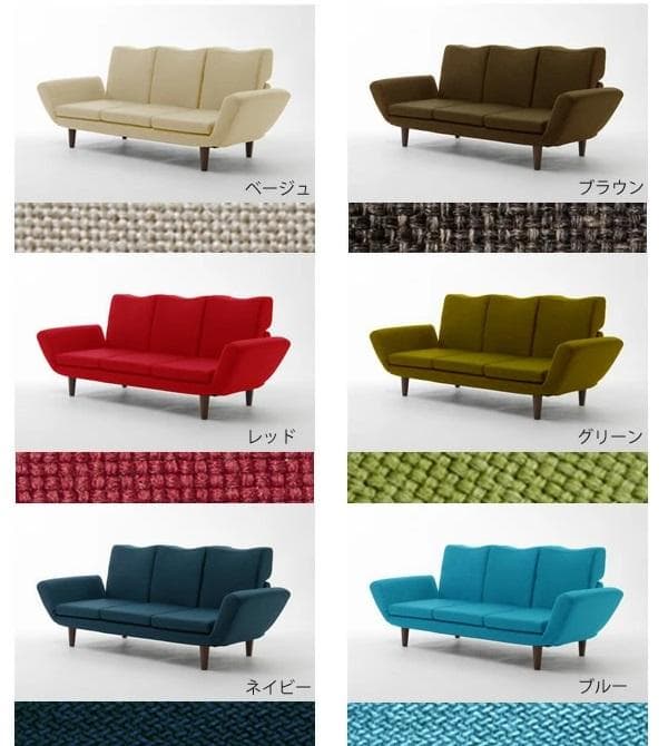 【限定】3人掛けソファ 日本製 リクライニング デザイン 曲線 コンパクトサイズ