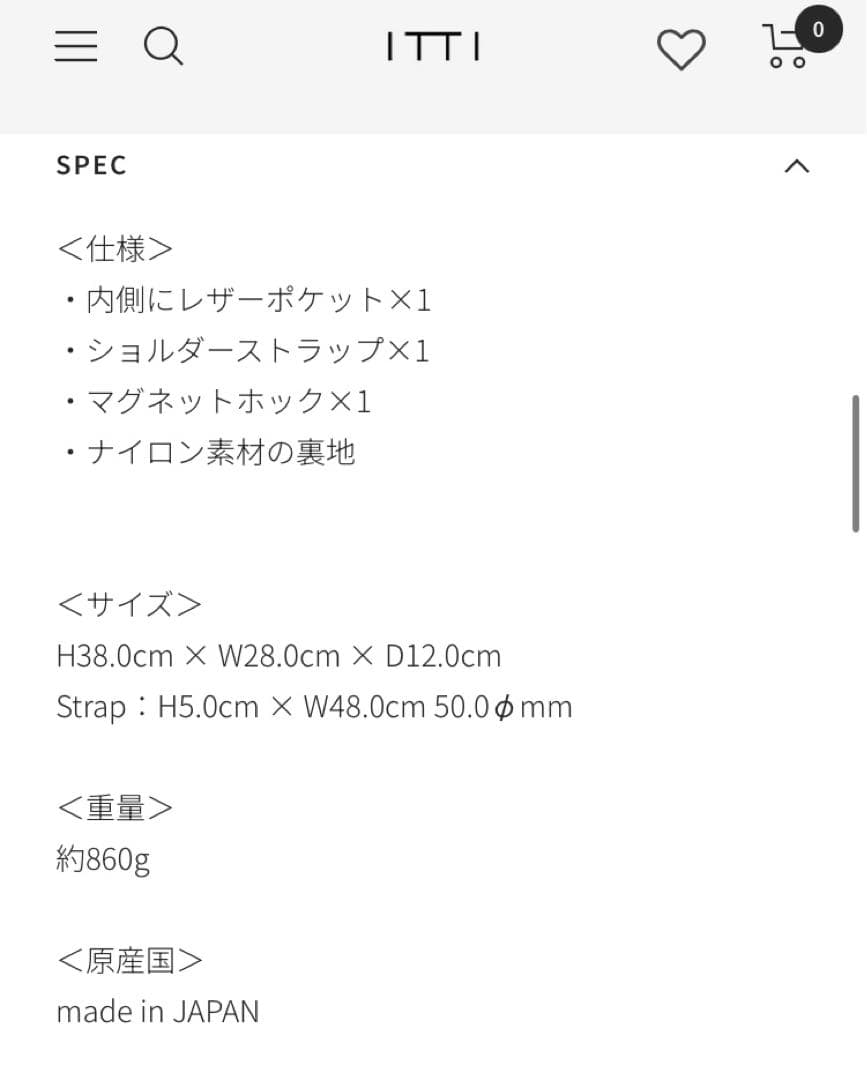 ITTI ショルダーバッグ