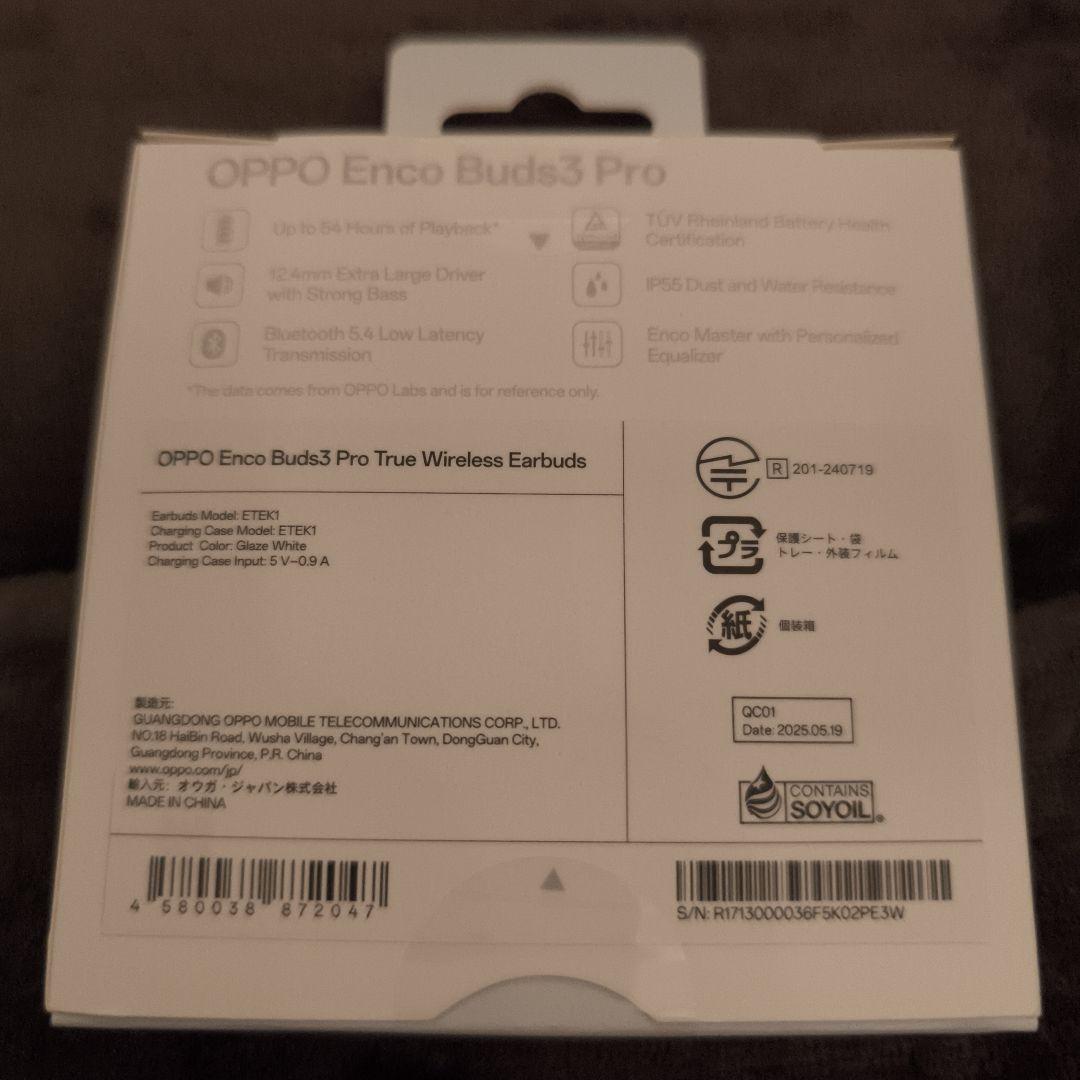 M*み様 国内版SIMフリー OPPO Reno13 A 限定BOX 急速充電ア