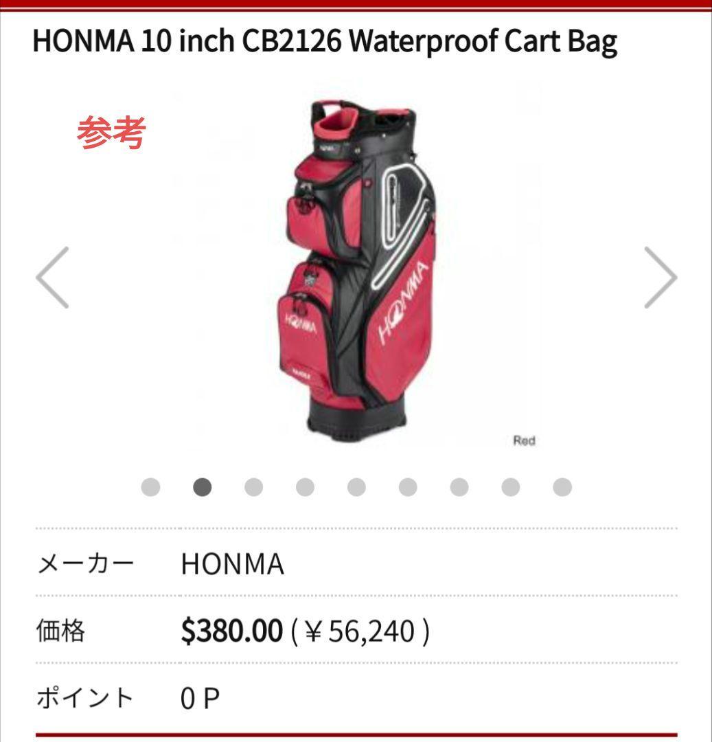 14分割　キャディーバッグ　ホンマ防水 ヘッドカバー付き