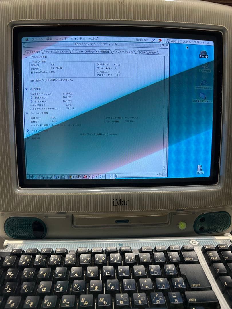 最終値下げ‼️ レアな稼動品です。人気の初代スケルトンiMac❗️