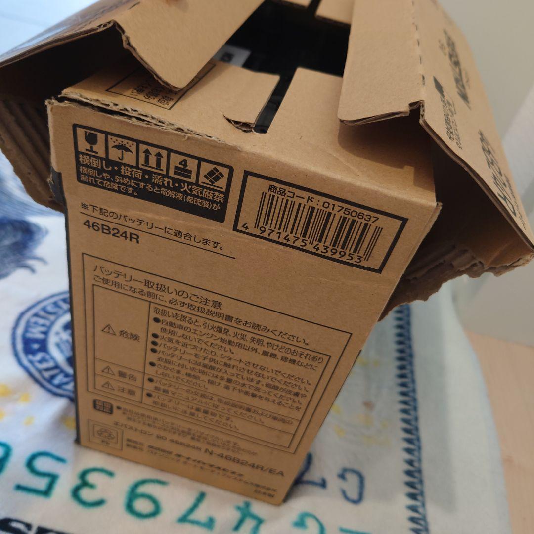 EVERSTRON バッテリー 46B24R