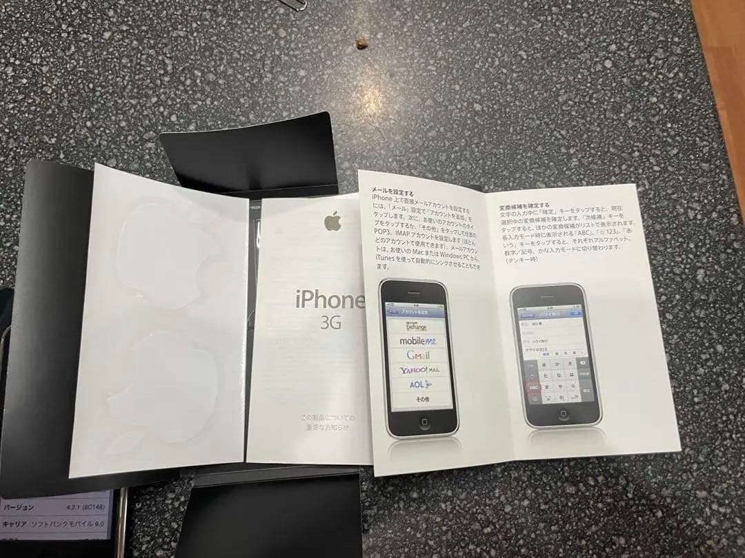 Apple iPhone 8GB ブラック