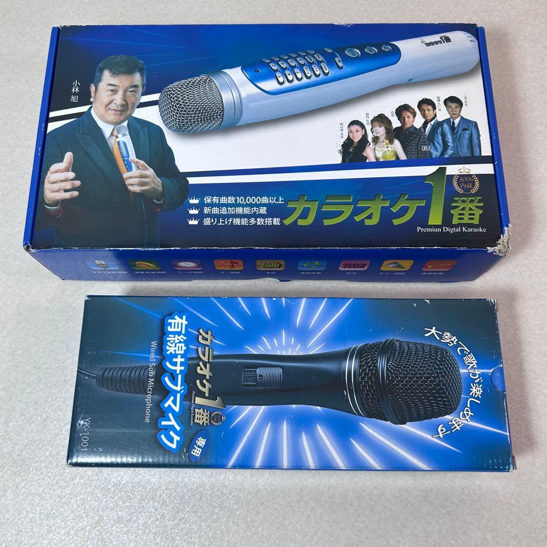 新品　未使用　カラオケ1番　有線サブマイク付き　歌謡　カラオケ　趣味　デュエット