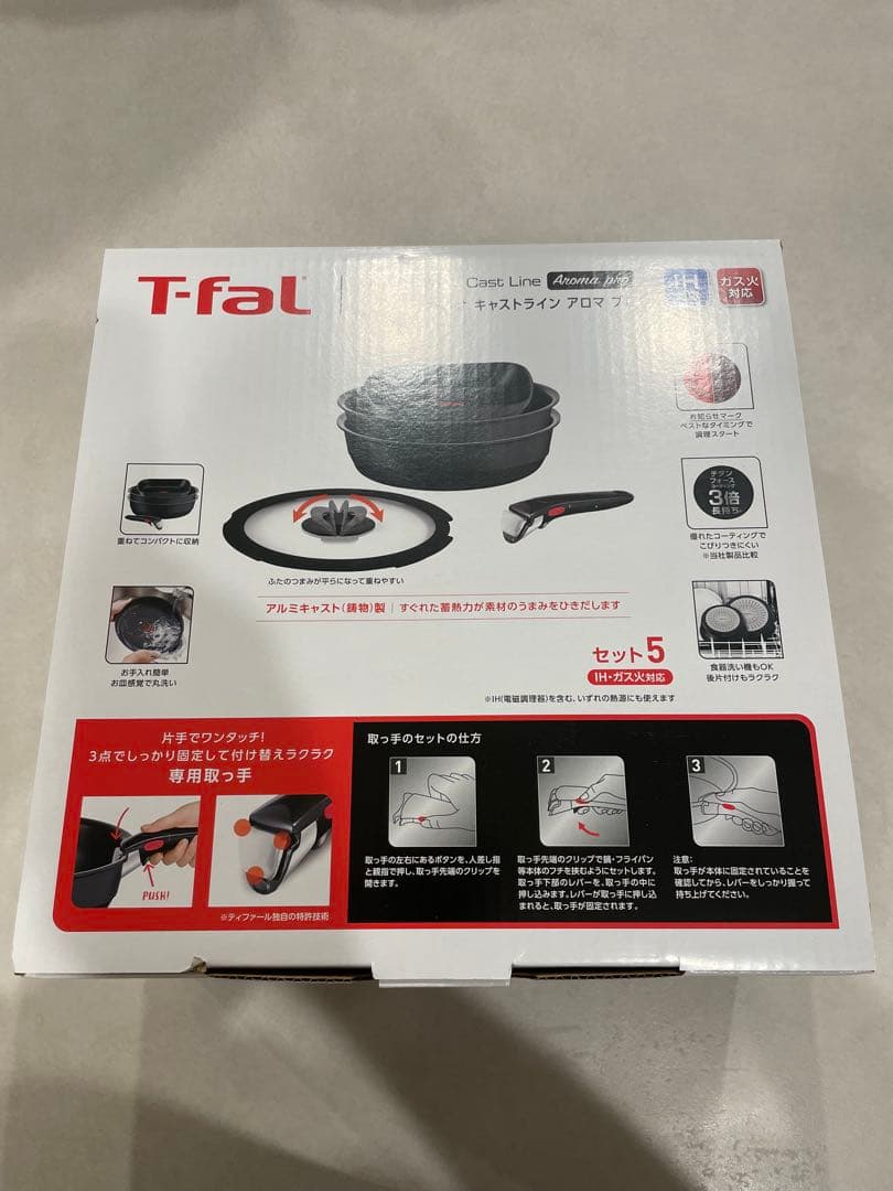 T-fal インジニオネオ キャストライン アロマプロ4点セット