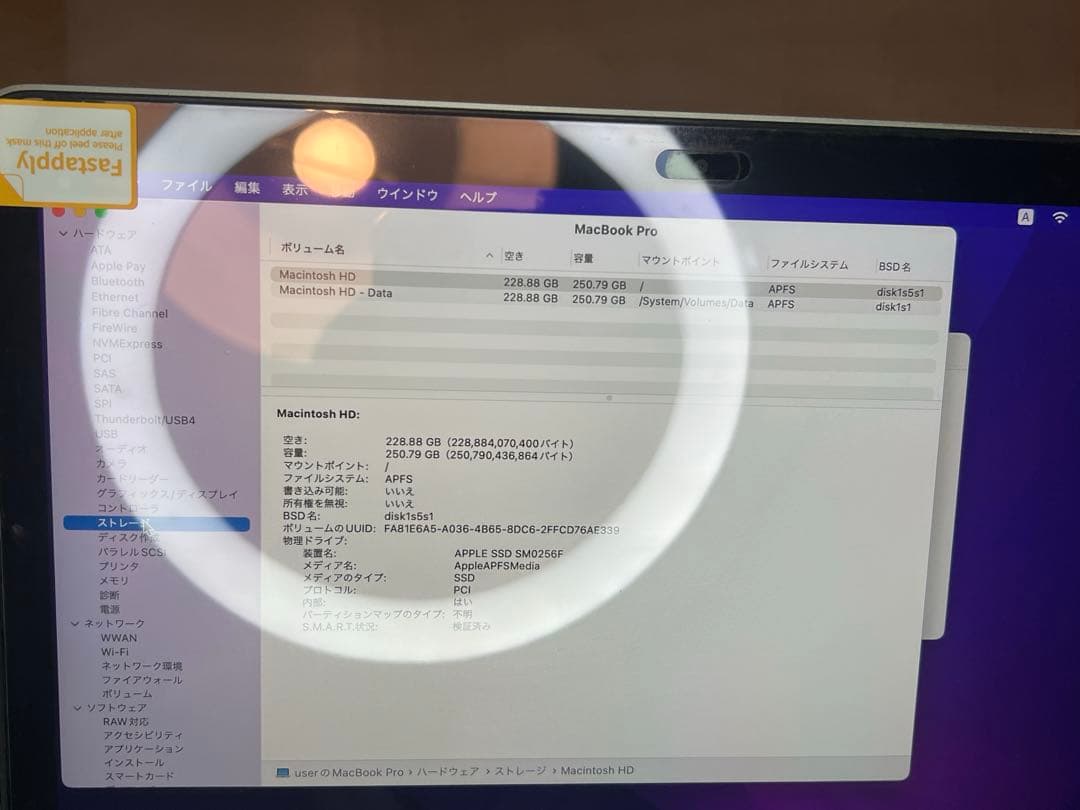 【2022年OS】MacBook pro