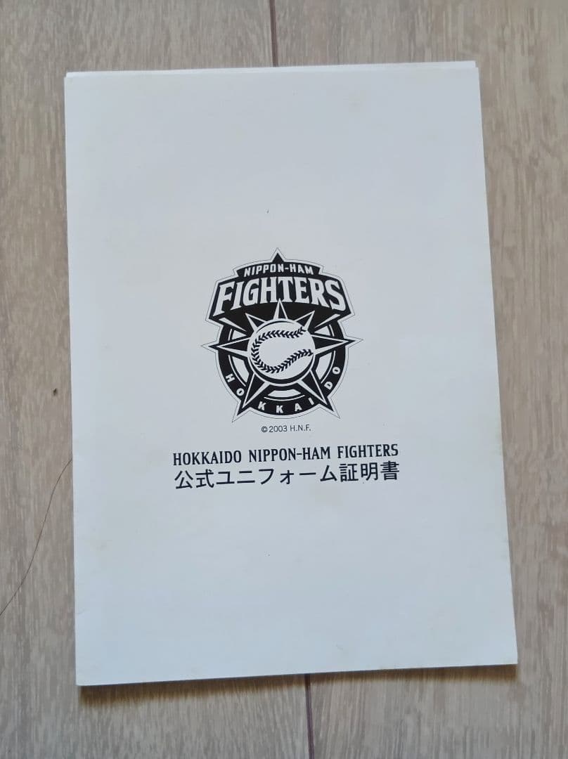 【実使用　サイン　証明付】日本ハム　ヒルマン　ユニフォーム　デサント　本人サイズ