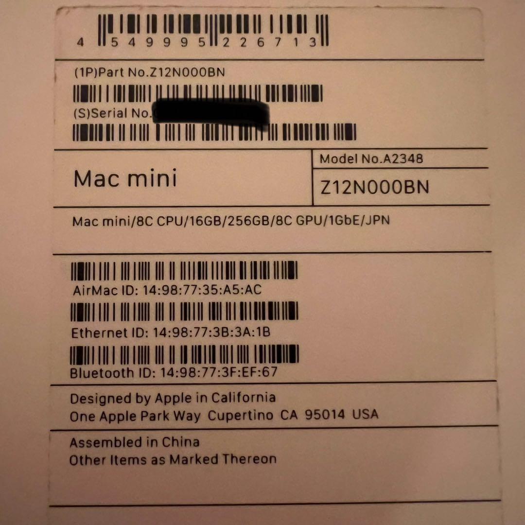 【美品】Mac mini 2020 (M1) 16GB / 256GB