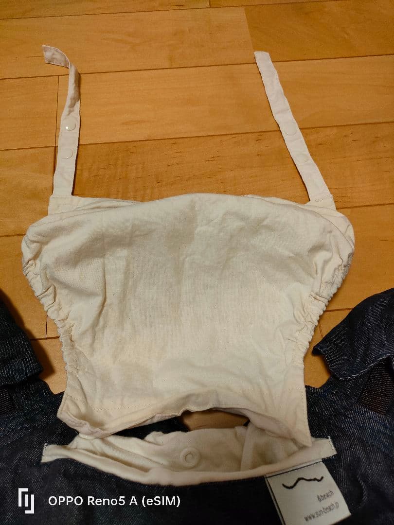 sun&beach デニム抱っこ紐 美品　オマケ付き