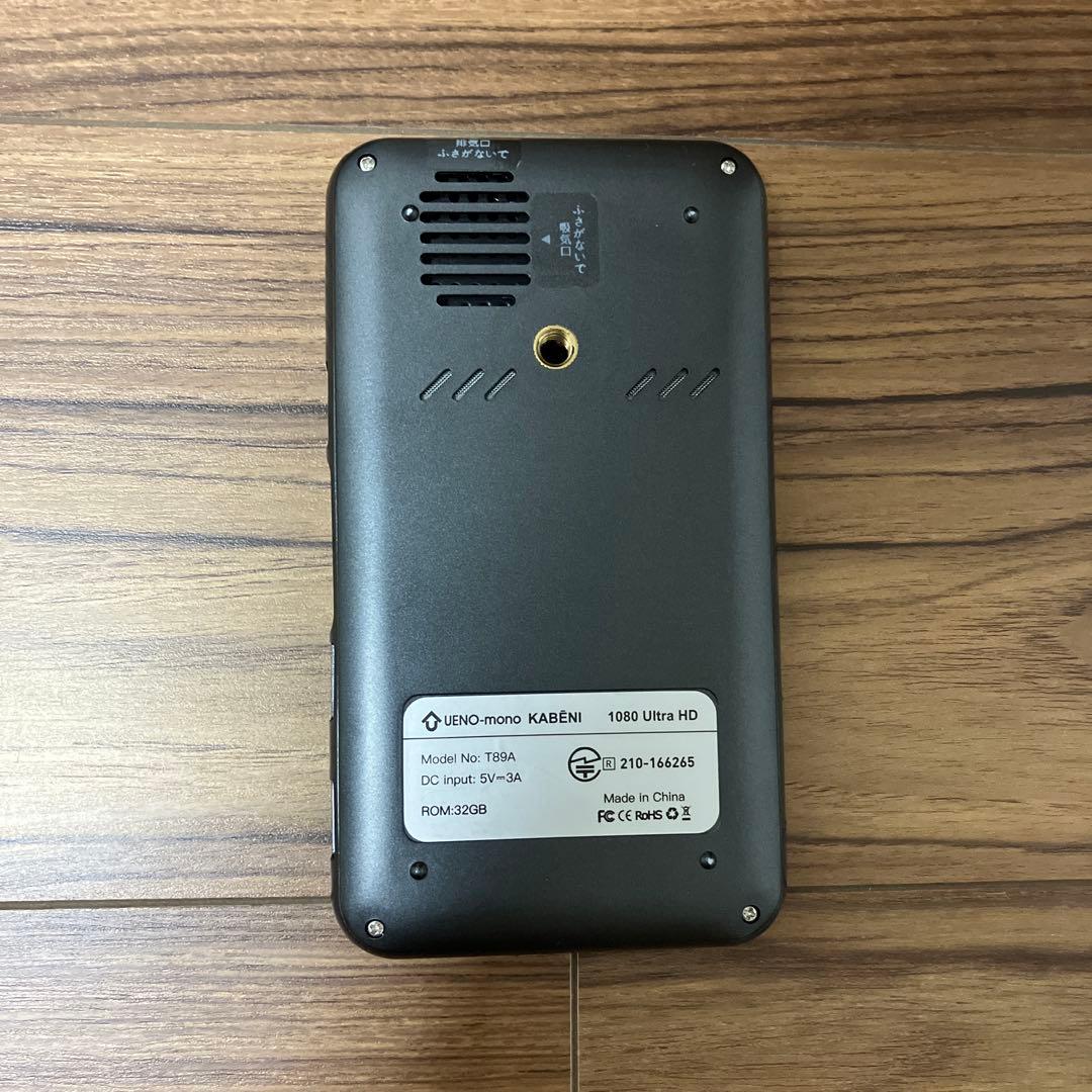 スマホ型プロジェクター KABENI カベーニ