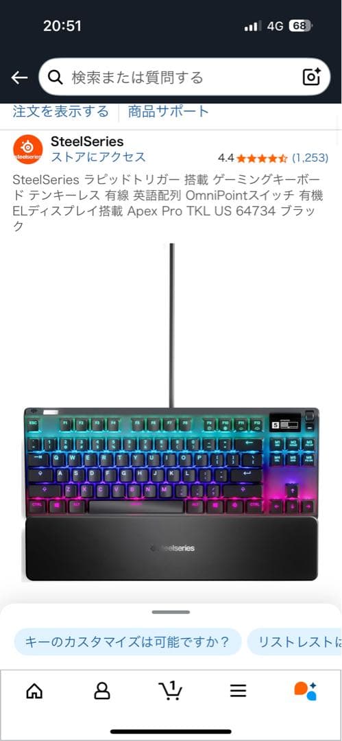 SteelSeries APEXPRO TKL ゲーミングキーボード