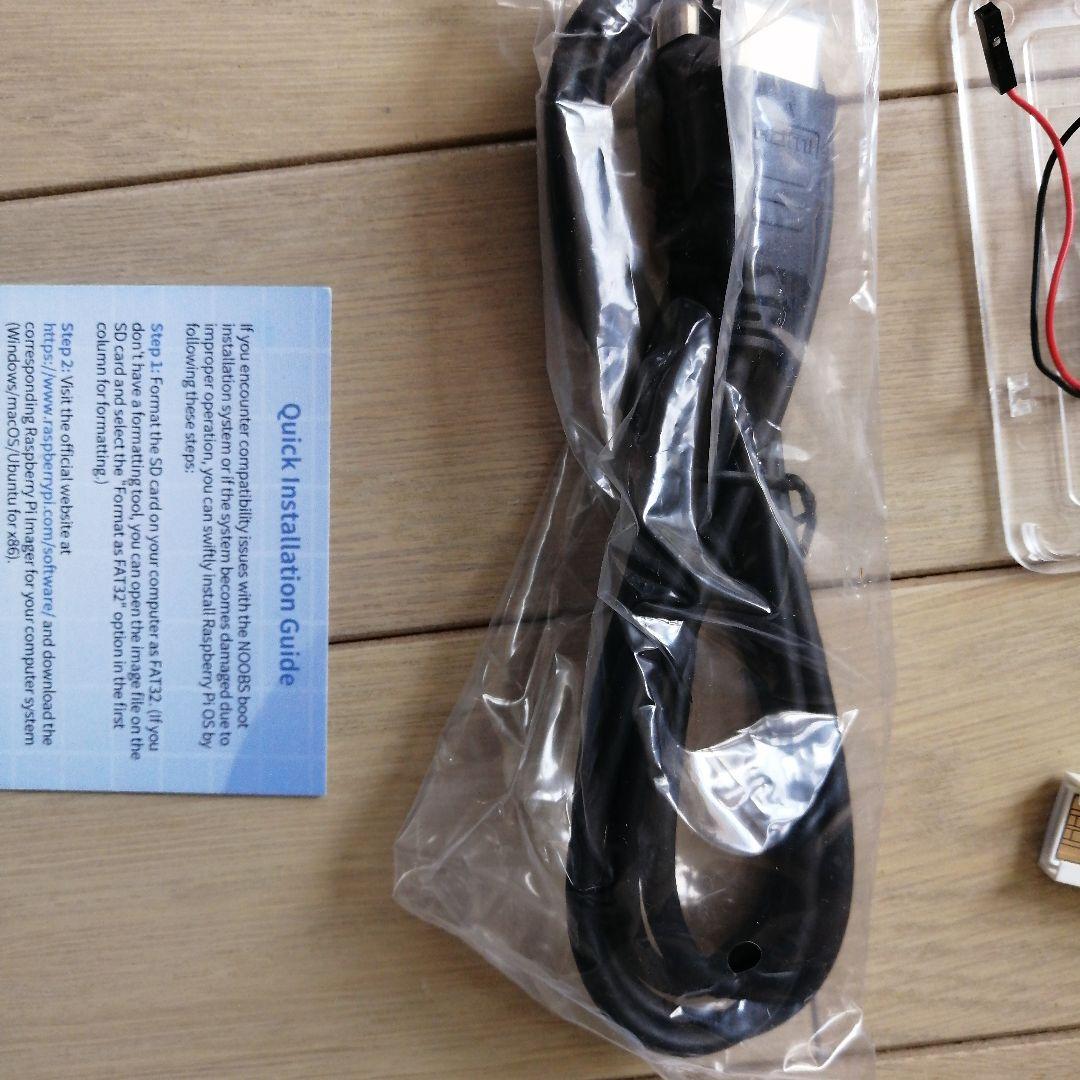 TRASKIT Raspberry Pi 4 スターターキット