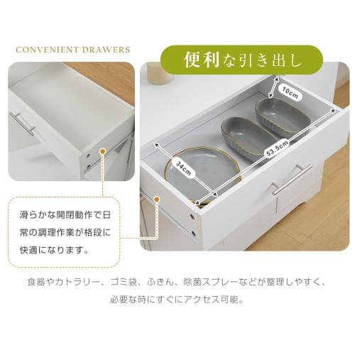 キッチンラック レンジ台 キッチン収納 レンジラック レンジボード 食器棚 キッ