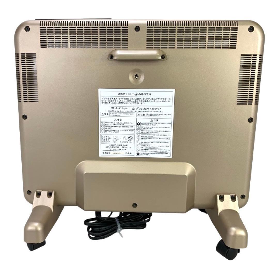 ✨極美品✨　サンルミエ　暖房器　E800L-TM タイマー付き