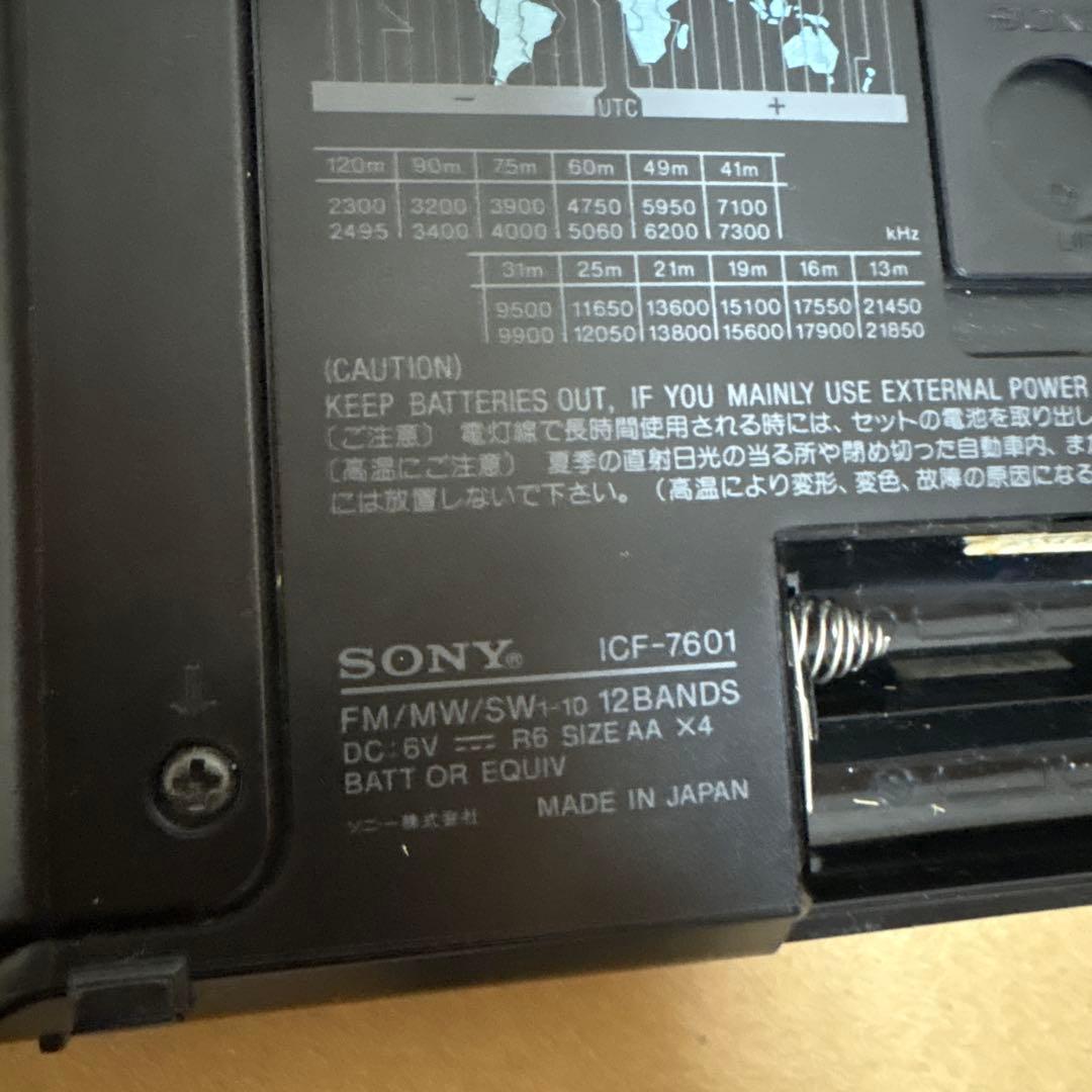 SONY ICF-7601 ジャンク品 8.30