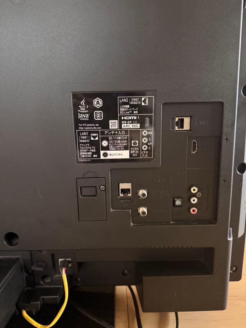 三菱 テレビ REAL LCD-A40BHR7 HDD ブルーレイ 40V型