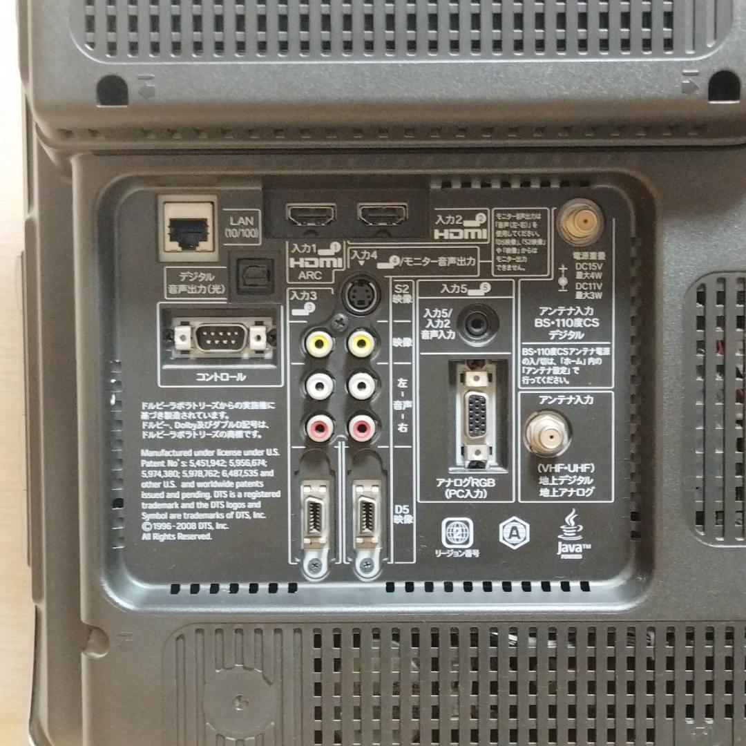 SHARP LC-26DV7　ブルーレイレコーダー内臓 液晶テレビ　AQUOS