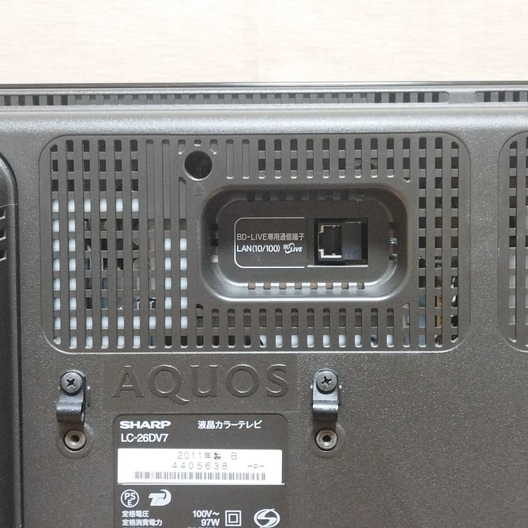 SHARP LC-26DV7　ブルーレイレコーダー内臓 液晶テレビ　AQUOS