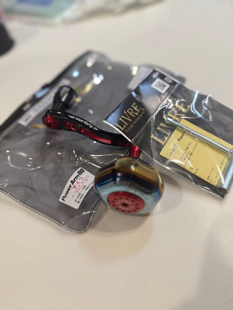 LIVRE Power Arm 88 BLACK SOUL ダイワ