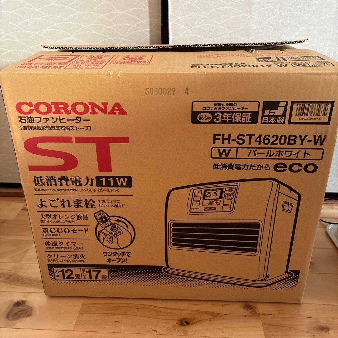 CORONA FH-ST4620BY-W 石油ファンヒーター