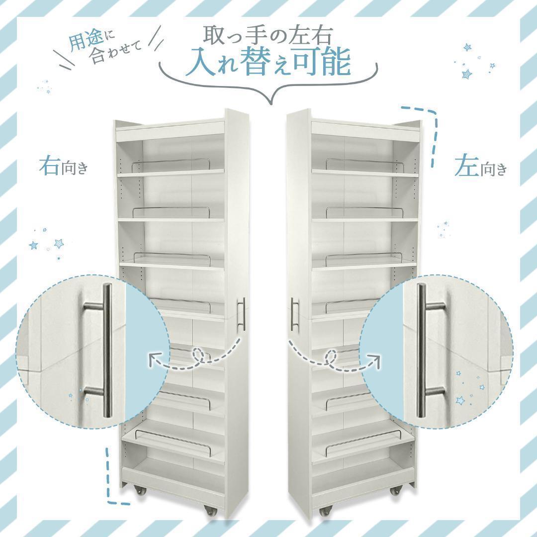 8tail キッチンワゴン 隙間収納 幅20 奥行60 ブラック 2074