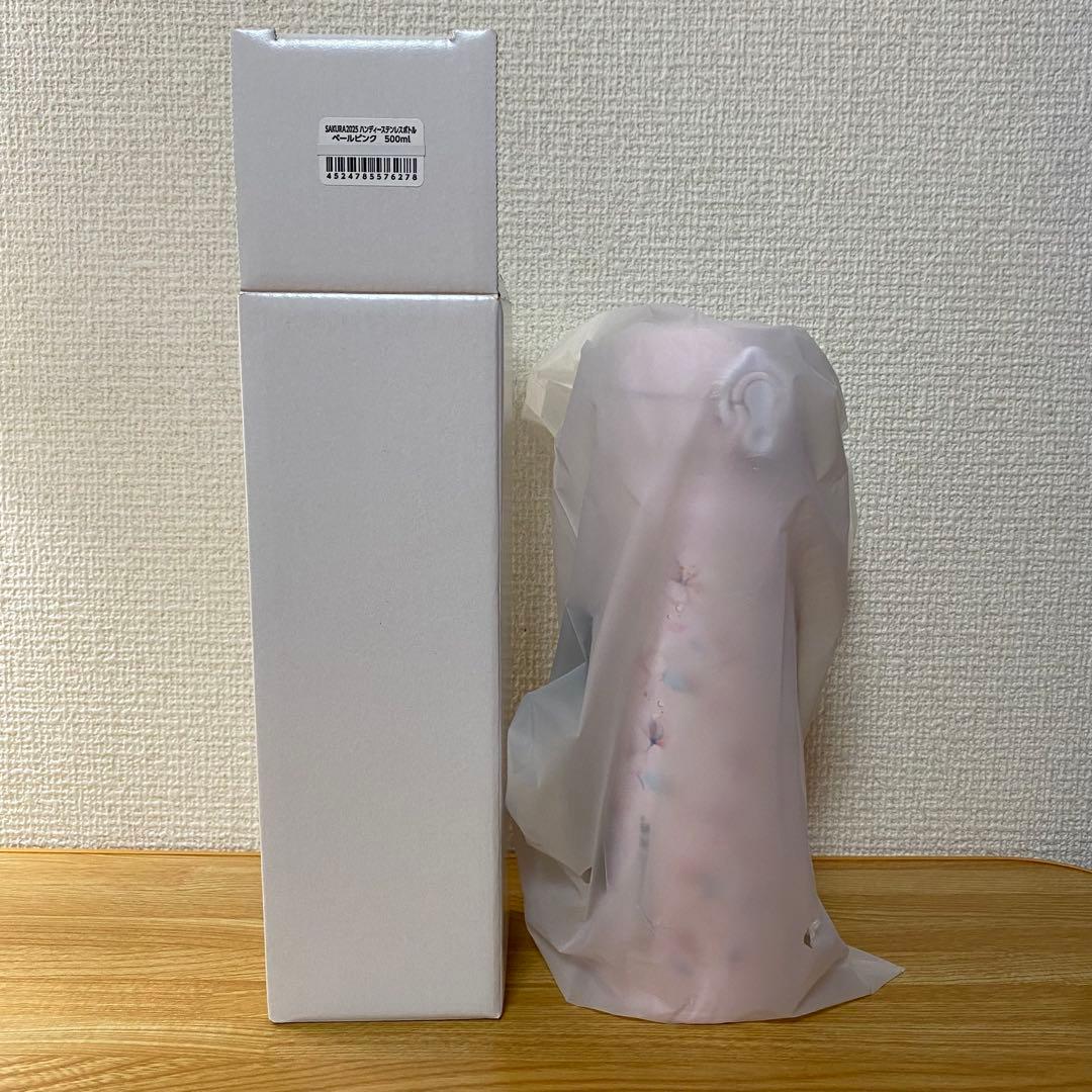 STARBUCKS ハンディーステンレスボトル　ペールピンク　500ml