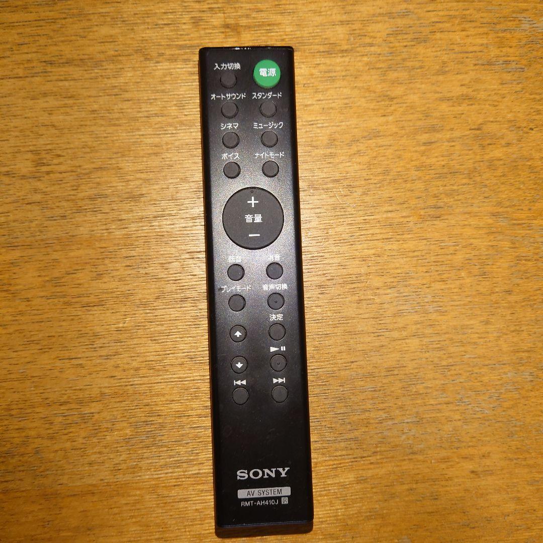 SONY HT-S200F 2.1ch サウンドバー