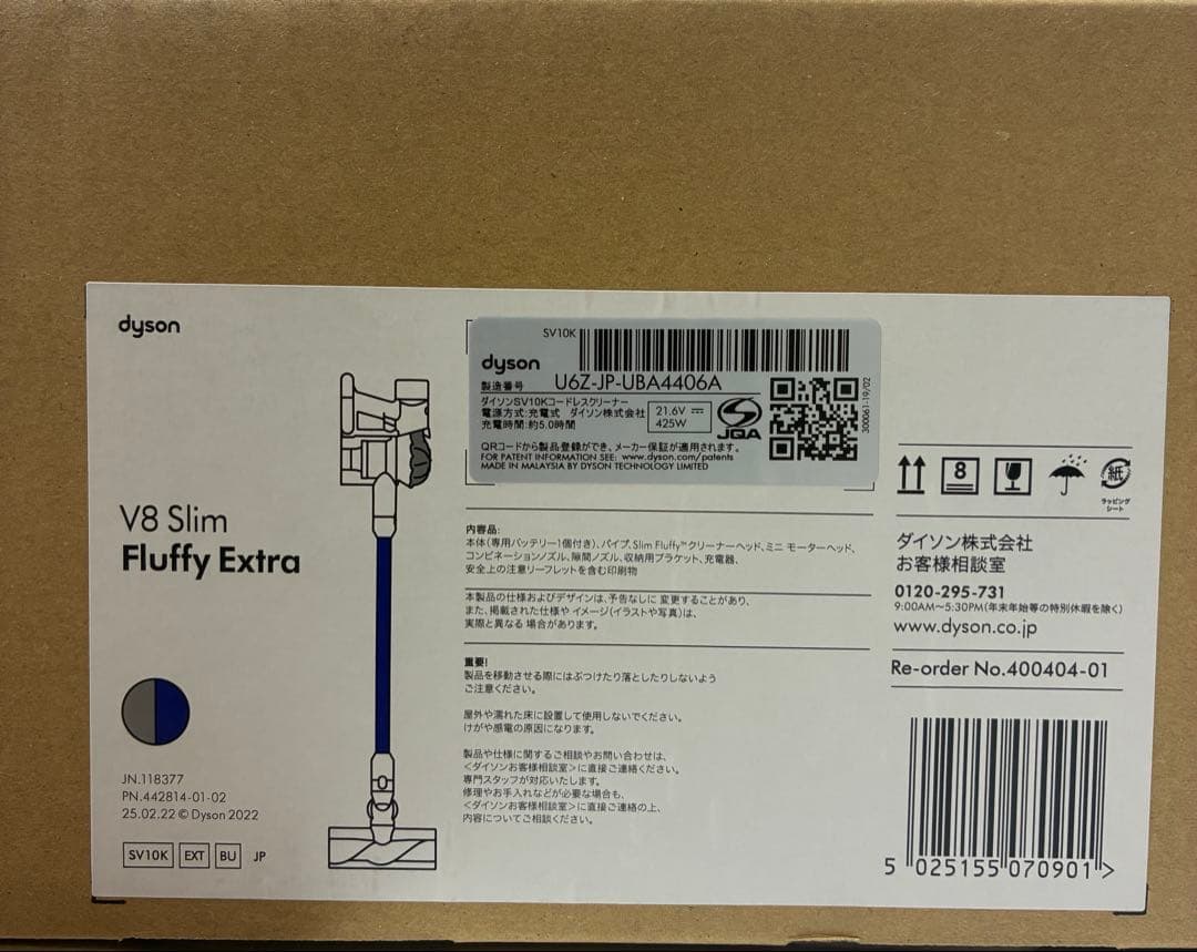 おみなえしさん専用