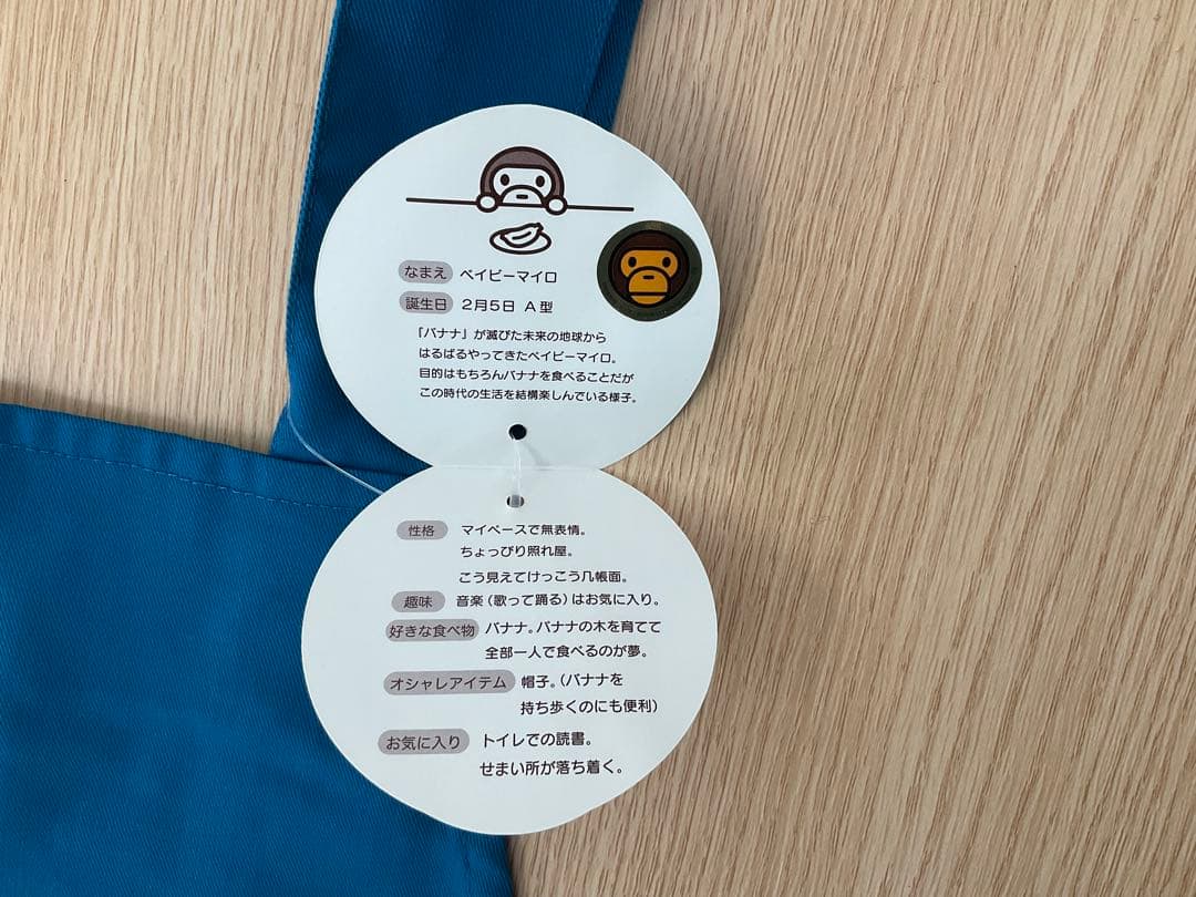 新品　エプロン　BABYMILO 超激レア　入手困難品　大人用