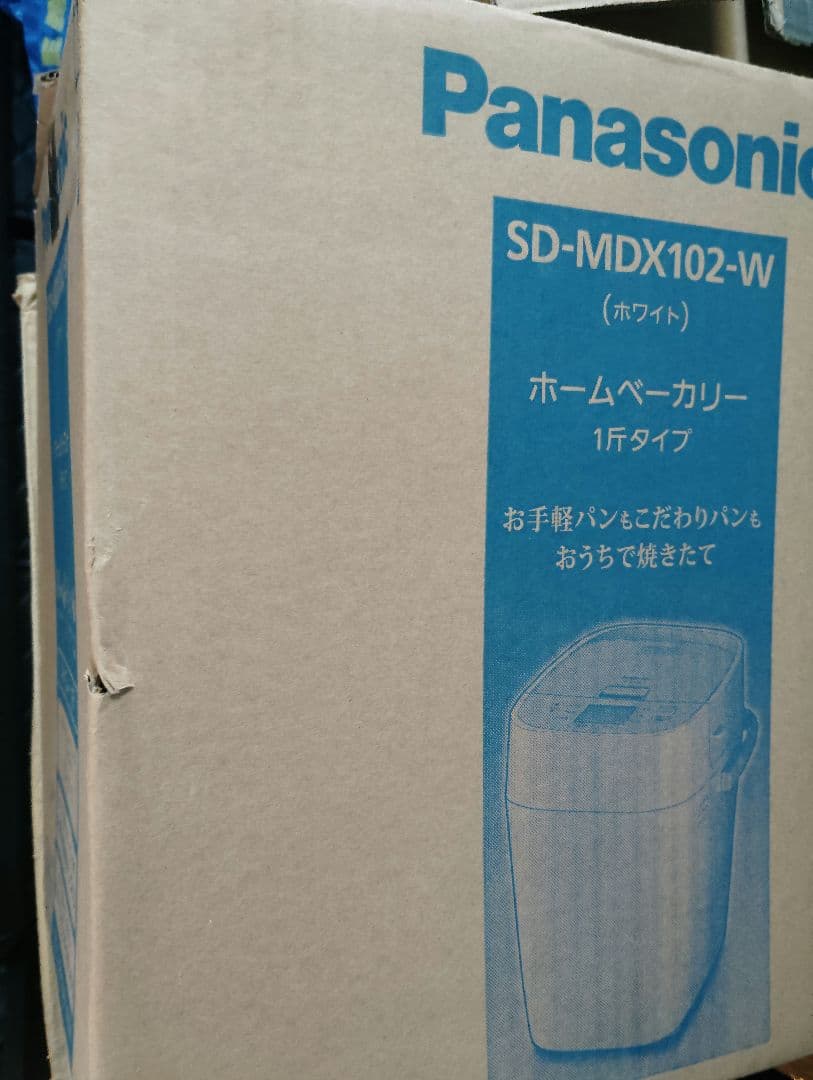 新品Panasonicパナソニック　ホームベーカリーSD-MDX102-W